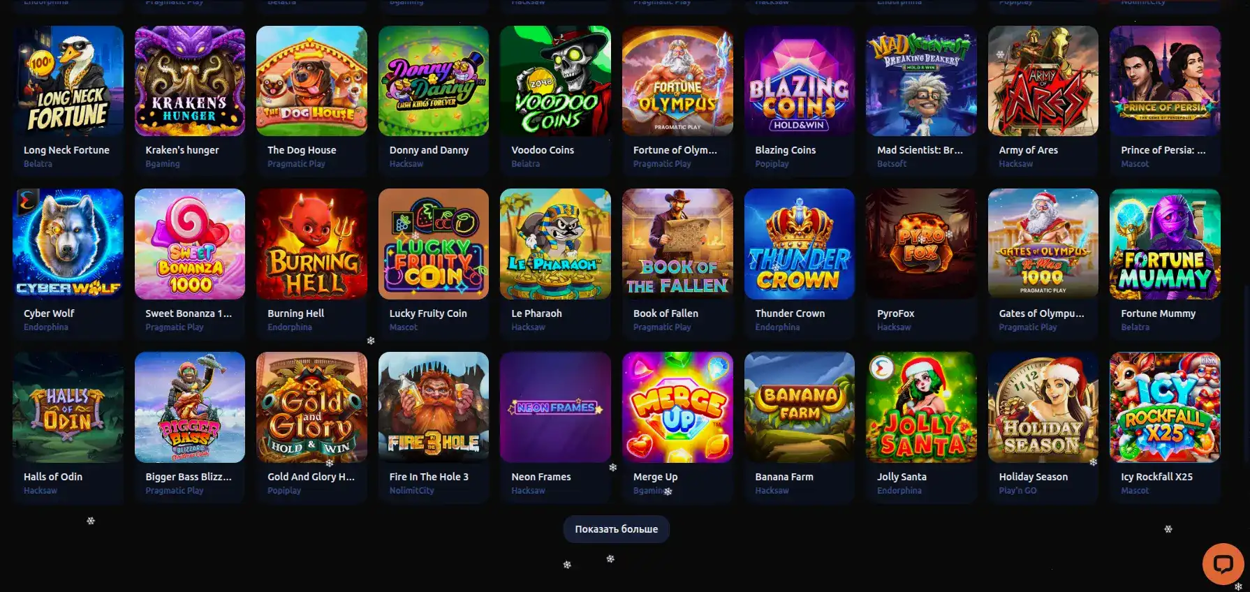 Мобильная версия казино Боб на экране смартфона